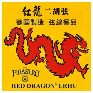 Erhu Red Dragon Satz
